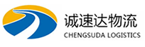 宁波到汉中物流公司